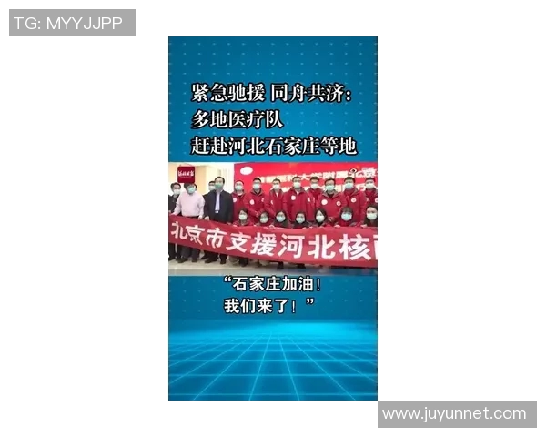 石家庄队迎战武汉卓尔全力争胜展现强大实力与团队精神 石家庄队迎战武汉卓尔全力争胜展现强大实力与团队精神