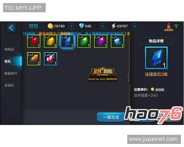 TES战术解析:深入探讨DOTA2包夹体系的运用与策略