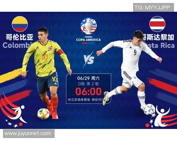 哥伦比亚与哥斯达黎加比赛前瞻及胜负预测分析