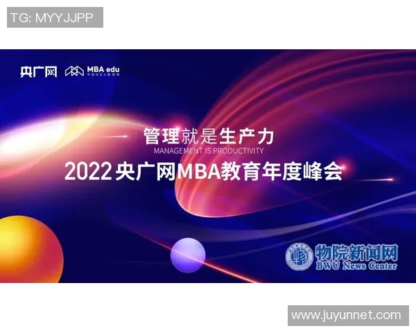 成都排球队中路突破革新带来的战术变革与未来展望MBA