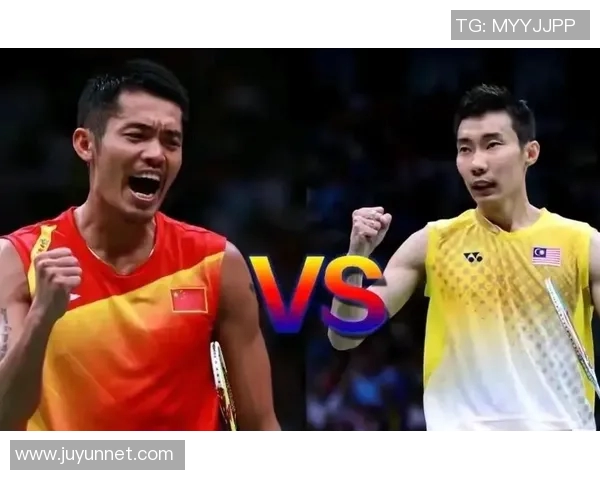 林丹与李宗伟巅峰对决经典回顾：羽坛传奇的荣耀与对抗